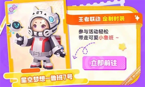 云元梦之星网页版