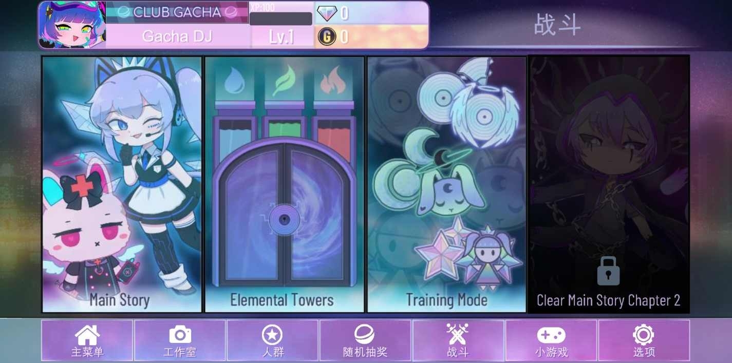 加查nox中文最新版