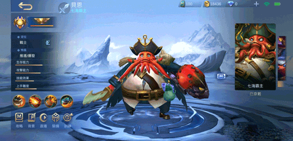 决胜巅峰最新版本新手攻略截图3