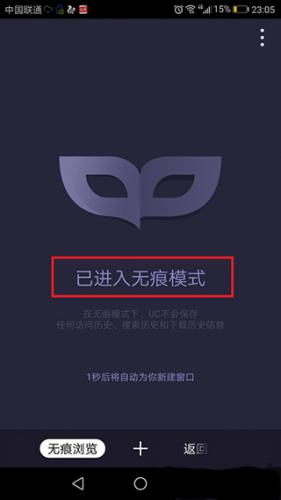 UC浏览器旧版本