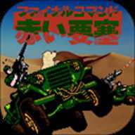 赤色要塞60条命                    版本：v3.7.0