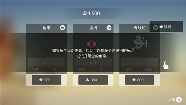 钓鱼人生中文版