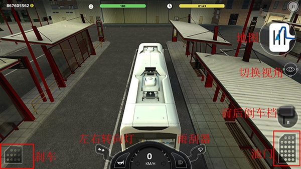 巴士模拟2手机版