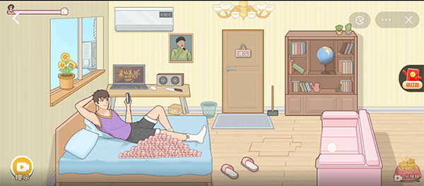 收纳达人官方版