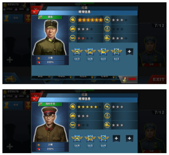 世界征服者4新强国梦将领推荐