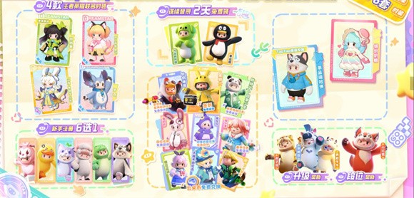 云元梦之星网页版