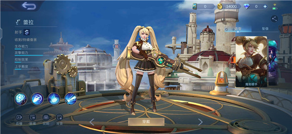 决胜巅峰官方版新手英雄推荐1