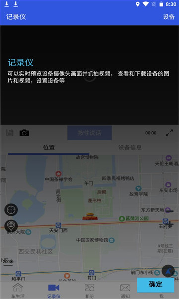 相关图片