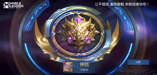 决胜巅峰最新版本新手攻略截图1