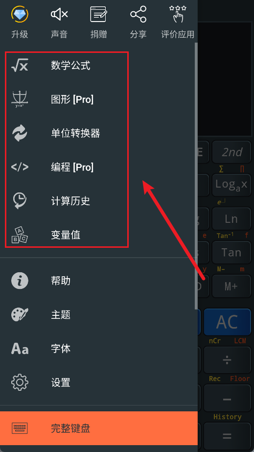 卡西欧计算器(calc business)