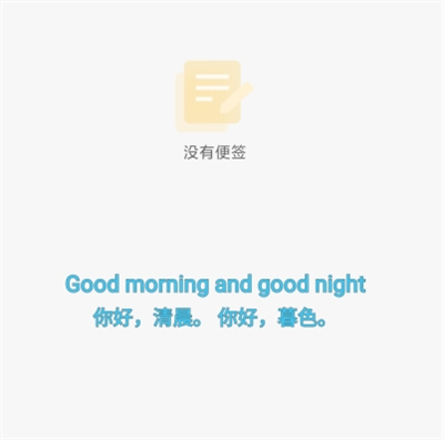 网易云音乐精简版