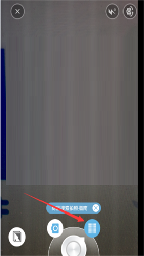 百度识图最新版