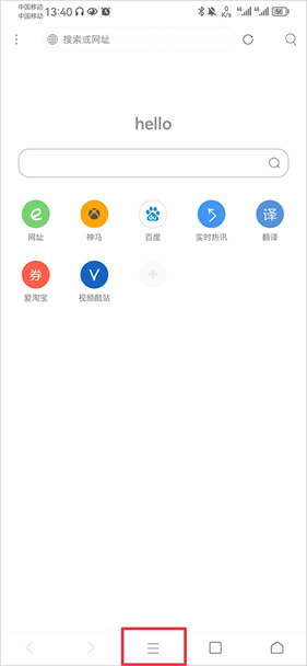 米侠浏览器安卓版