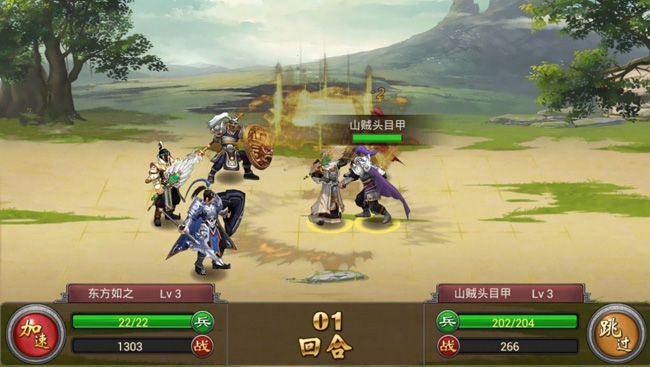 七雄争霸最新版