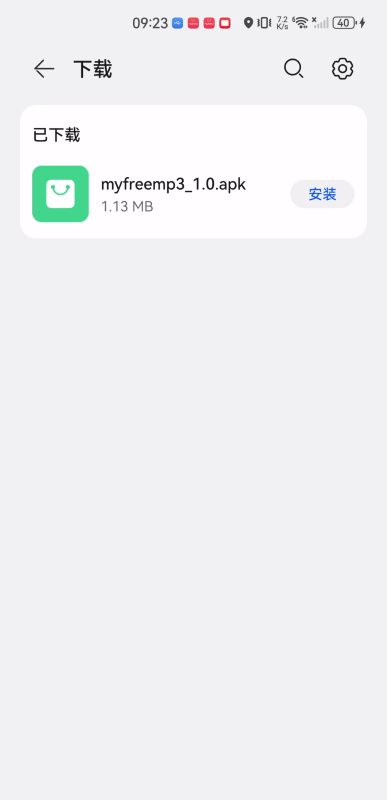 myfreemp3音乐手机版