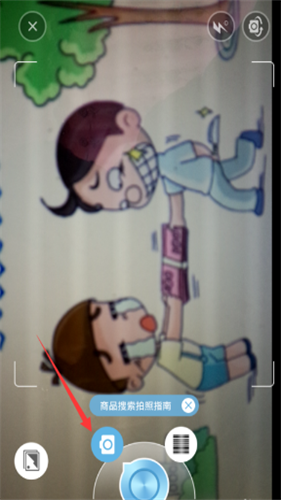 百度识图最新版