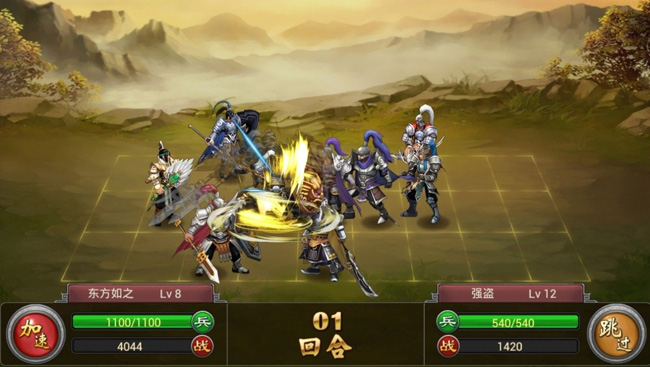 七雄争霸正式版