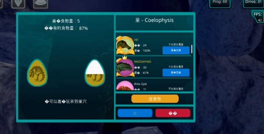 诅咒之岛无限金币无限钻石版