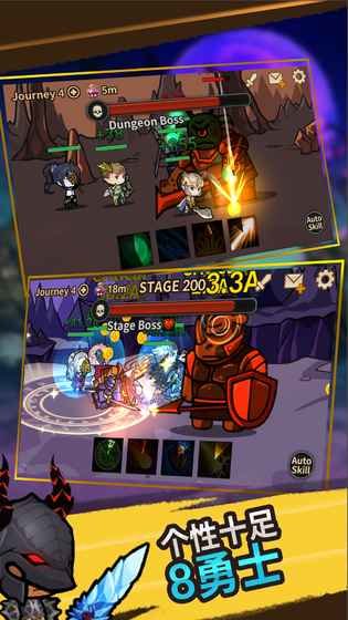 无限远征队vip修改版