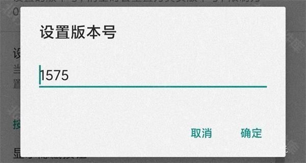 Fakelocation模拟定位下载