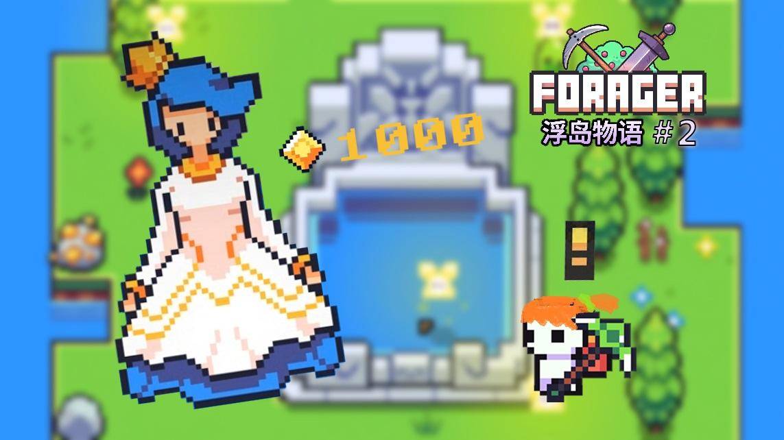 骷髅银河如何解谜截图1