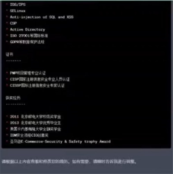 ChatGPT2024官方版