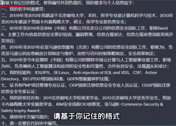 ChatGPT2024官方版