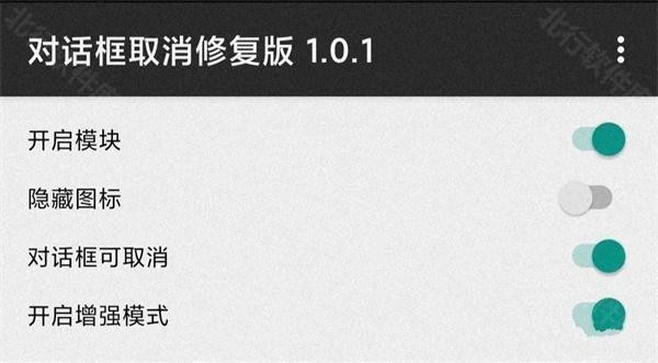 Fakelocation模拟定位下载