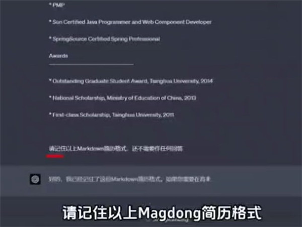 ChatGPT2024官方版