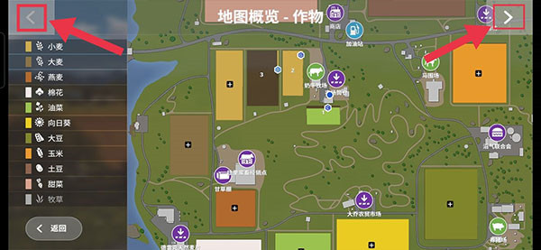 模拟农场20国产卡车