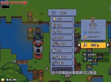 骷髅银河如何解谜截图5