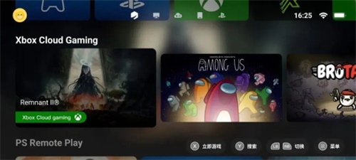 盖世游戏pc模拟器