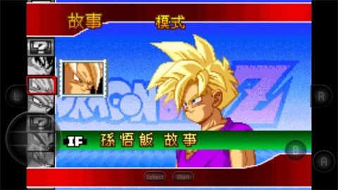 龙珠Z舞空斗剧汉化版