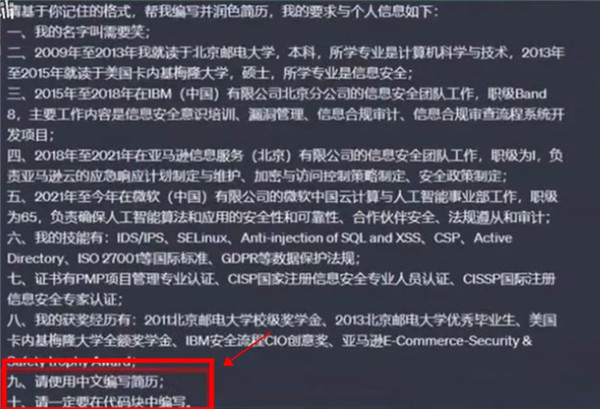 ChatGPT2024官方版