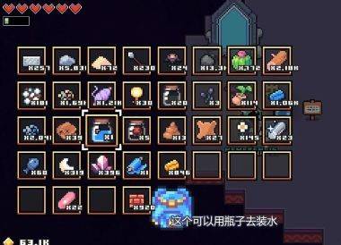 骷髅银河如何解谜截图3