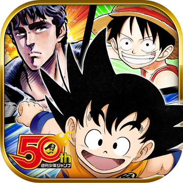 排球少年jump游戏(ハイドリ)