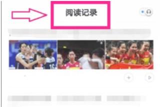 百度新闻手机版