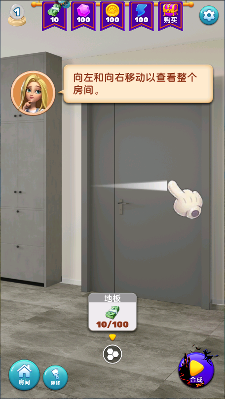 甜点消消最新版