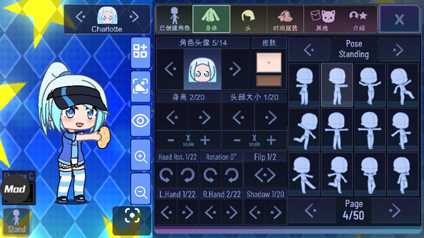 加查之星凹凸世界版本