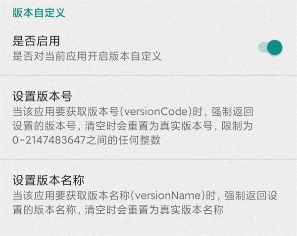 Fakelocation模拟定位下载