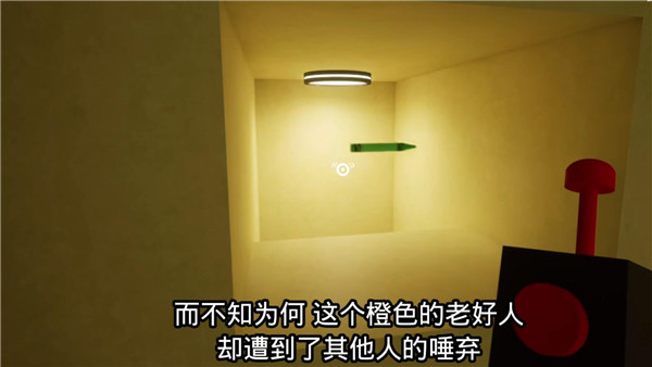 班班幼儿园3飞天版游戏攻略8