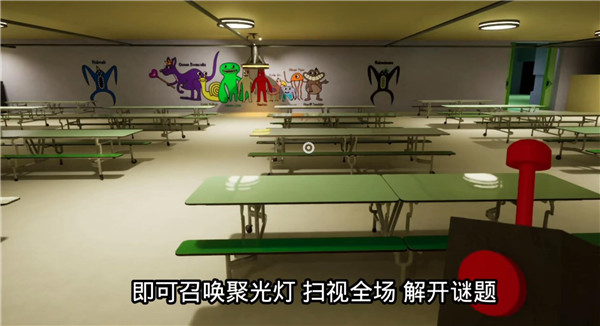 班班幼儿园3飞天版游戏攻略9