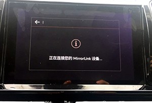 Mirror Link车载APP下载最新版-Mirror Link手机版下载官方安卓版V36.0