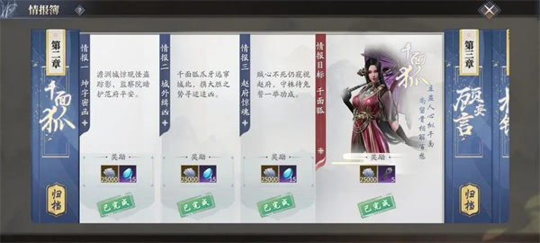 新手BOSS千面狐怎么打5