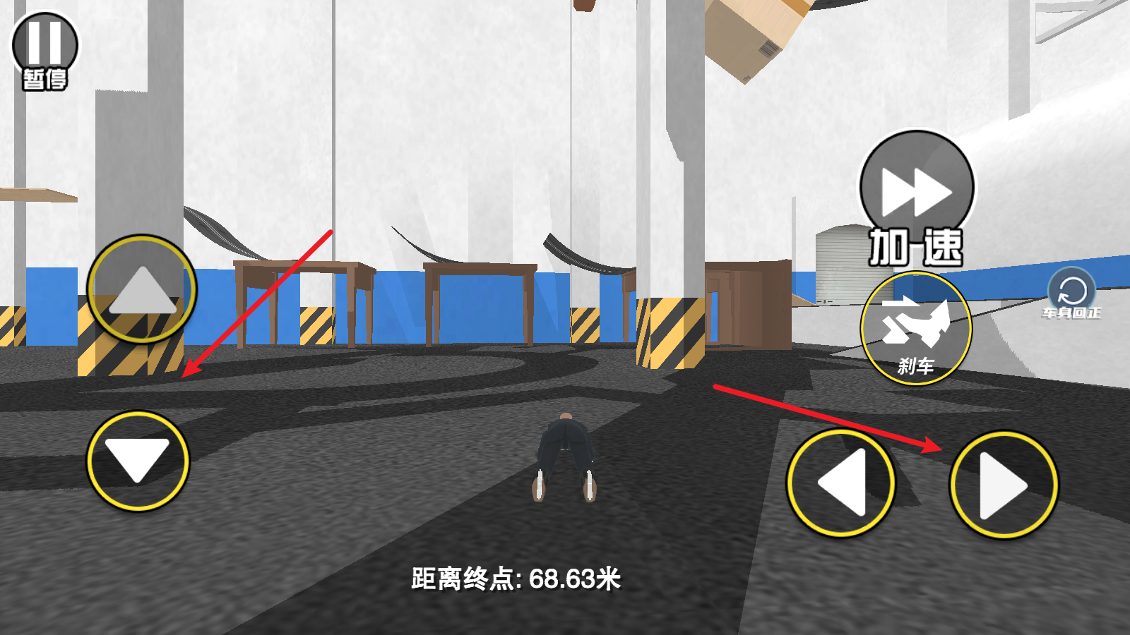 找个班上官方版