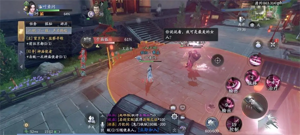 新手BOSS千面狐怎么打2