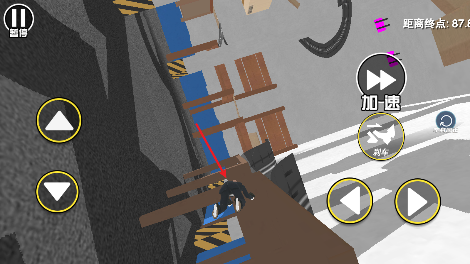 找个班上官方版