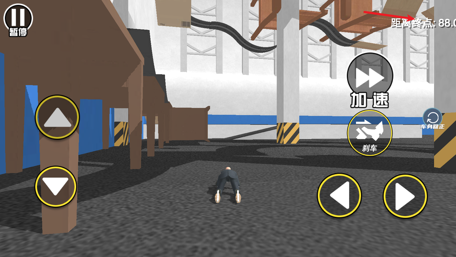 找个班上官方版