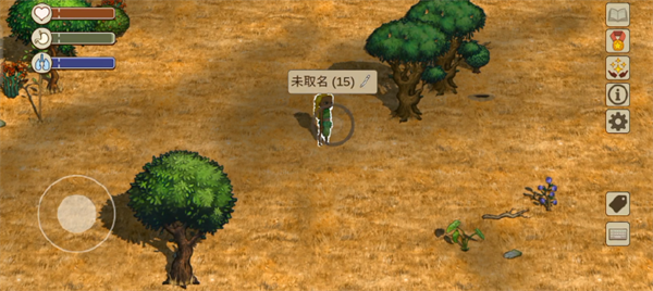 石器时代攻略截图2