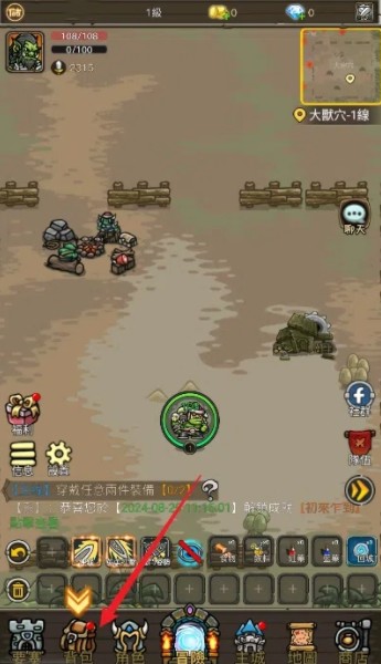 暗影部落游戏下载去广告版